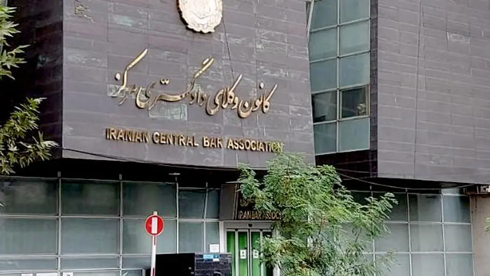 کانون سالم و اخلاق مدار