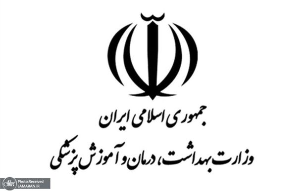 وزارت بهداشت در اطلاعیه‌ای اعلام کرد: ۱۷ نفر از مدافعان سلامت به شهادت رسیده‌اند و 101 نفر از کارکنان حوزه سلامت مجروح شده‌اند.